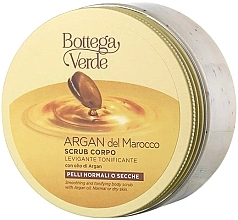 Wygładzający peeling do ciała - Bottega Verde Argan Del Marocco — Zdjęcie N1