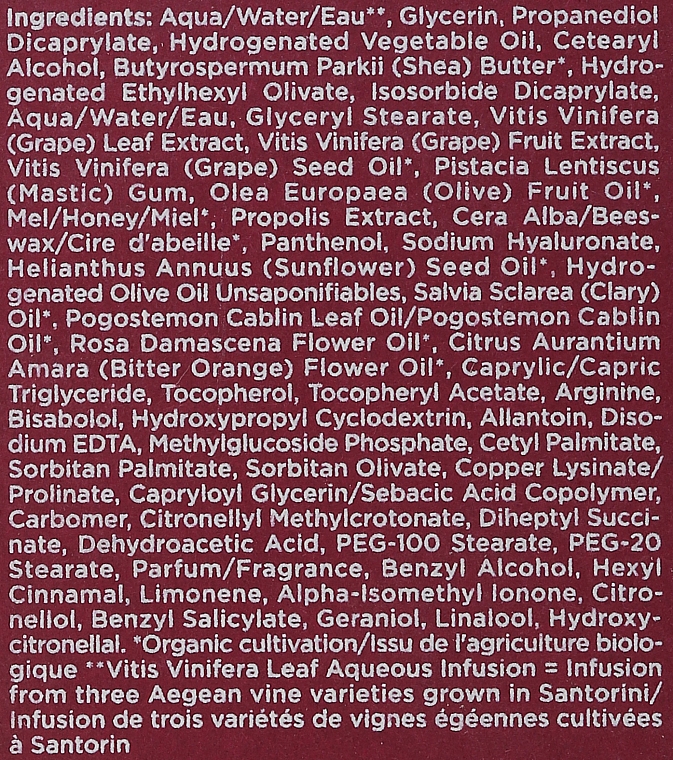 Bogaty przeciwzmarszczkowo-ujędrniający krem do twarzy z polifenolami wina Santorini - Apivita Wine Elixir Wrinkle And Firmness Lift Cream Rich Texture — Zdjęcie N2