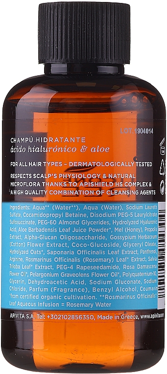 Szampon nawilżający z kwasem hialuronowym i aloesem - Apivita Moisturizing Shampoo With Hyaluronic Acid & Aloe — Zdjęcie N4