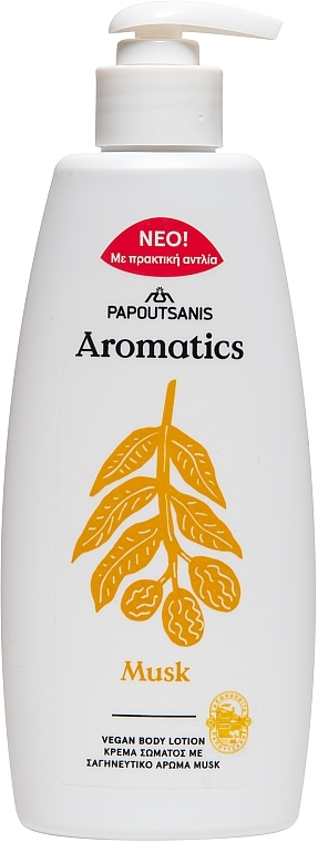 Balsam do ciała Musk - Papoutsanis Aromatics Musk Body Lotion