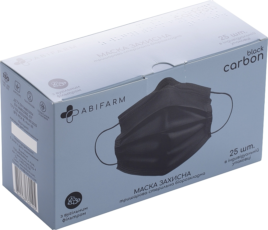 Maska ochronna z filtrem węglowym, 3-warstwowa, czarna - Abifarm Black Carbon — Zdjęcie N1