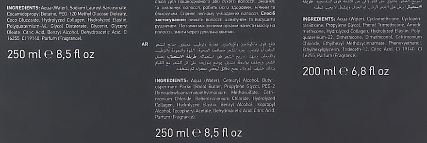 Zestaw - Erayba Nutriactive Advanced Nourishing (shmp/250ml + spray/200ml + mask/250ml) — Zdjęcie N4