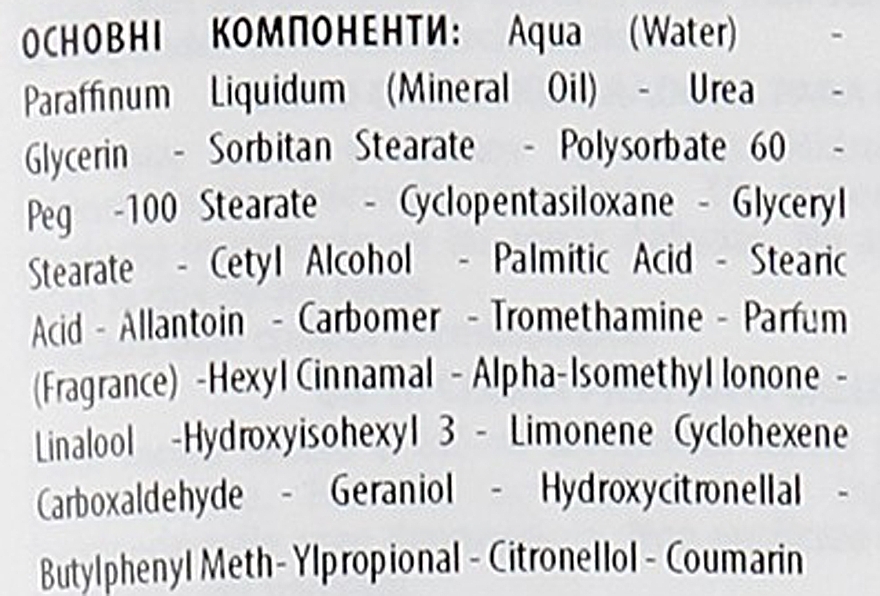 Krem do stóp na odciski i modzele UR- 10 - Topicrem — Zdjęcie N2