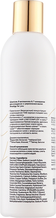 Szampon do oczyszczania i wzmacniania włosów, 8 witamin i 7 minerałów - Ansaligy Shampoo — Zdjęcie N2