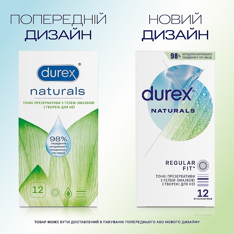 Prezerwatywy lateksowe z żelem nawilżającym, cienkie, 12 szt. - Durex Naturals — Zdjęcie N3