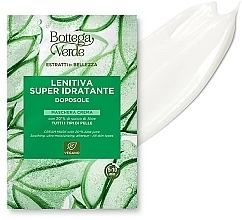 Kojąca maseczka po opalaniu - Bottega Verde Beauty Extracts Aftersun Soothing Cream Mask — Zdjęcie N1