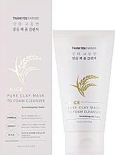 Maseczka z glinki - Thank You Farmer Rice Pure Clay Mask to Foam Cleanser — Zdjęcie N2