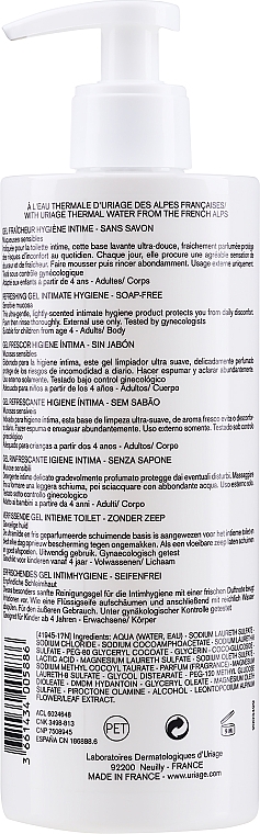 Żel do higieny intymnej - Uriage GYN-PHY Toilette Intime Gel Fraicheur — Zdjęcie N2