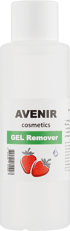 Zmywacz do lakieru hybrydowego Truskawka - Avenir Cosmetics Gel Remover
