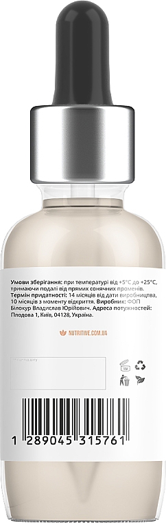 Tonizujące serum hialuronowe - Lapush Coffeine Serum — Zdjęcie N4