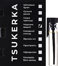 Tsukerka Mroźna Wiśnia - Perfumy (próbka) — Zdjęcie N1