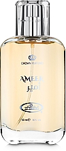 Kup Al Rehab Ameer - Woda perfumowana