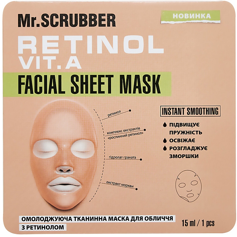Przeciwstarzeniowa maska z retinolem - Mr.Scrubber Face ID. Retinol Vi. A Facial Sheet Mask — Zdjęcie N1