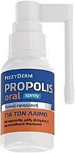 Spray doustny z propolisem - Frezyderm Propolis Oral Spray — Zdjęcie N1