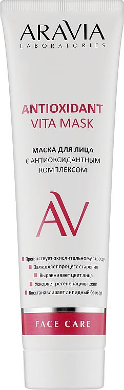 Maseczka do twarzy z kompleksem przeciwutleniaczy - Aravia Laboratories Antioxidant Vita Mask