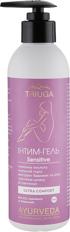 Żel do higieny intymnej - Triuga Ayurveda Sensitive Ultra Comfort — Zdjęcie N1