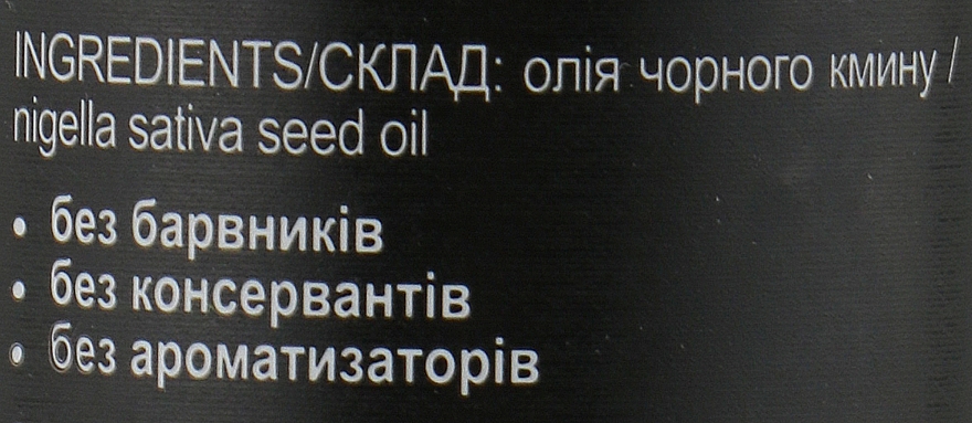 Olej z czarnego kminku - Triuga Ayurveda Black Cumin Oil — Zdjęcie N3