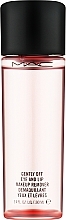 Delikatny płyn do demakijażu oczu i ust - MAC Gently Off Eye And Lip Makeup Remover — Zdjęcie N1