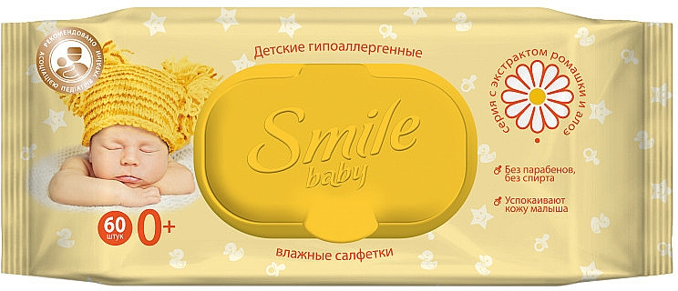 Chusteczki nawilżane dla dzieci z ekstraktem z rumianku i aloesu, 60 szt. - Smile Ukraine Baby