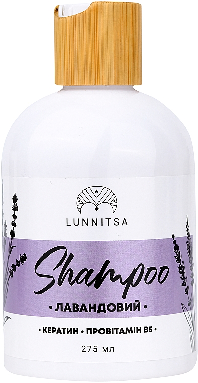 Szampon lawendowy do włosów - Lunnitsa Lavender Shampoo — Zdjęcie N1