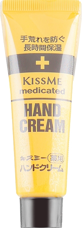 Hipoalergiczny krem do rąk - Isehan Medicated Hand Cream — Zdjęcie N1