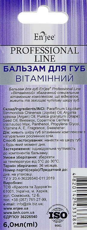 Balsam do ust z witaminami - EnJee Professional Line — Zdjęcie N3