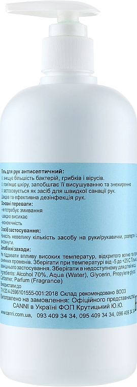 Antybakteryjny środek do mycia rąk i paznokci - Canni Hand Sanitizer Fresh — Zdjęcie N8