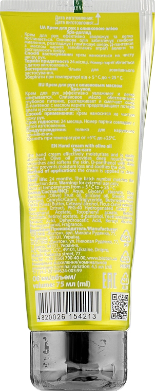 Krem do rąk z oliwą z oliwek Spa-care - Bioton Cosmetics Spa & Aroma Olive Hand Cream — Zdjęcie N2