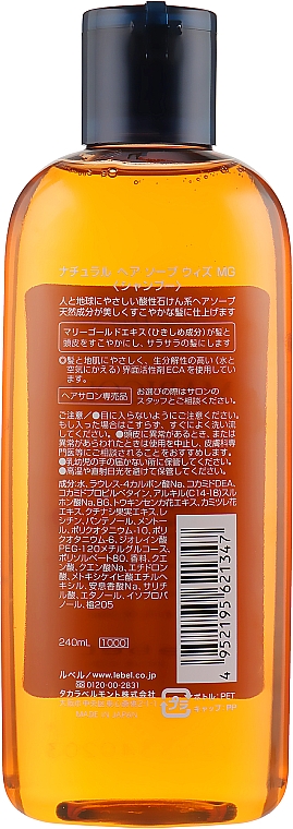Szampon z ekstraktem z nagietka - Lebel Marigold Shampoo — Zdjęcie N2