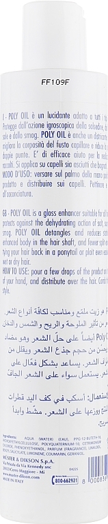 Ochronny olejek do każdego rodzaju włosów - Dikson Poly Oil — Zdjęcie N2