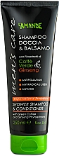 Kup Szampon-balsam do włosów i ciała - L'Amande Men’s Care Shower Shampoo & Hair Balm