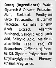 Tonik matujący do cery mieszanej i tłustej - Lapush Tonic For Combination And Oily Skin — Zdjęcie N5