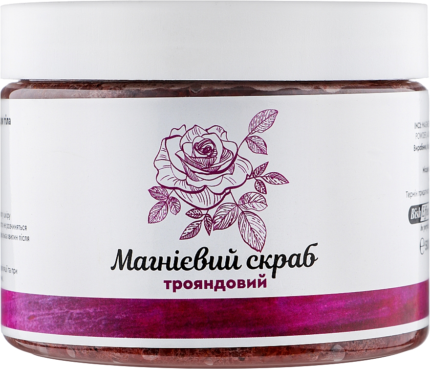 Magnezowy scrub do ciała różowy - Bisheffect — Zdjęcie N1