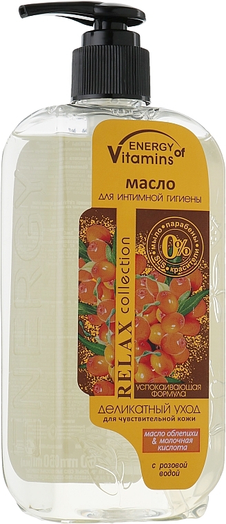 Olejek do higieny intymnej Olej z rokitnika i kwas mlekowy - Energy of Vitamins Gel for Intimate Hygiene — Zdjęcie N2