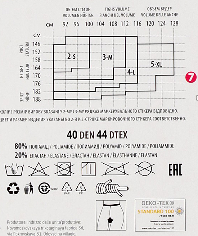 Rajstopy Effect Up, 40 Den, karmel - Giulia — Zdjęcie N3