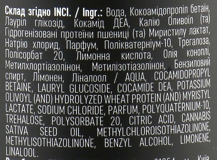 Szampon nawilżający z olejem z konopi - Anagana Cannabis Moisturizing Shampoo — Zdjęcie N3