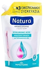 Mydło w płynie z kwasem hialuronowym - Papoutsanis Natura Hyaluronic Acid (Refill)  — Zdjęcie N1