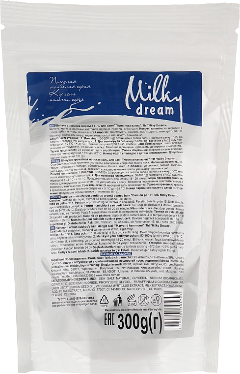 Musująca aromatyczna sól morska do kąpieli Pearl Bath - Milky Dream (doypack) — Zdjęcie N3