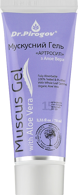 Żel piżmowy z aloesem - Dr.Pirogov Muskus Gel With Aloe Vera — Zdjęcie N1