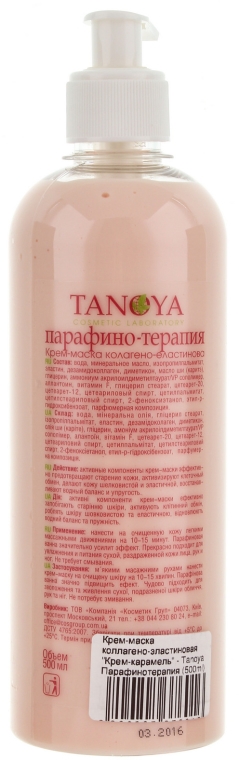 Krem-maska kolagenowo-elastynowa Crème caramel - Tanoya Parafinoterapia — Zdjęcie N2