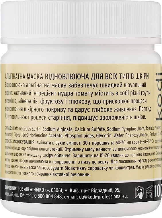 Odbudowująca maska ​​alginianowa - Kodi Professional Alginate Mask With Recovering Effect — Zdjęcie N2