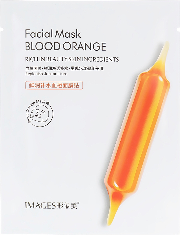 Tkankowa maseczka do twarzy z ekstraktem z yuzu - Images Blood Orange Facial Mask — Zdjęcie N1