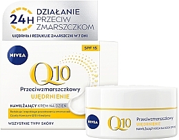 Przeciwzmarszczkowy duet krem na dzień i serum - NIVEA Duopack Q10 (f/ser/15ml + f/cr/50ml) — Zdjęcie N2