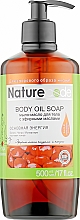 Kup Mydło-masło do ciała Basic Energy - Nature Code Body Oil Soap