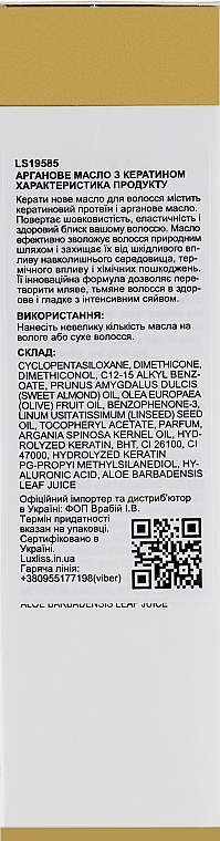 Olejek keratynowy - Luxliss Keratin Protein Replenish Hair Serum — Zdjęcie N3