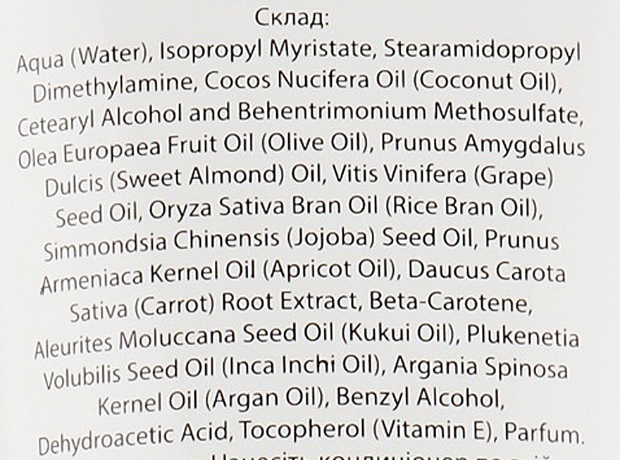 Odżywcza odżywka-terapia dla blasku włosów z cennymi olejkami - Mamash Rich Oils Therapy Conditioner — Zdjęcie N3