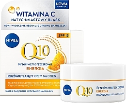 Духи, Парфюмерия, косметика Przeciwzmarszczkowy krem na dzień - NIVEA Q10 Energy Anti-Wrinkle Day Cream SPF15