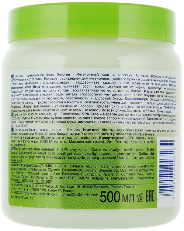 Balsam do włosów suchych i farbowanych z aloesem i d-panthenolem - Belle Jardin Fito Energia Balm — Zdjęcie N2