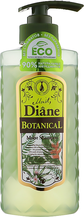 Nawilżający szampon do włosów bez siarczanów - Moist Diane Botanical Moist Shampoo