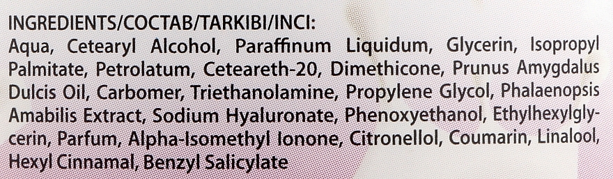 Relaksująco-rewitalizujący krem do twarzy i szyi z ekstraktem z orchidei i kwasem hialuronowym - Marcon Avista Bossa Nova Cream — Zdjęcie N2